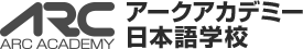 会社概要 アークアカデミー日本語学校