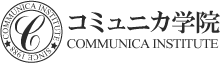 会社概要 コミュニカ学院
