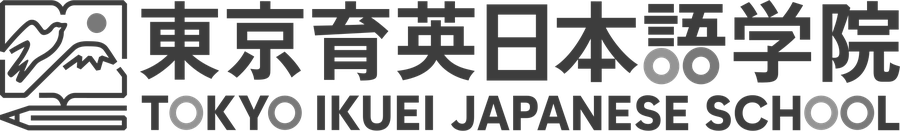 会社概要 東京育英日本語学院